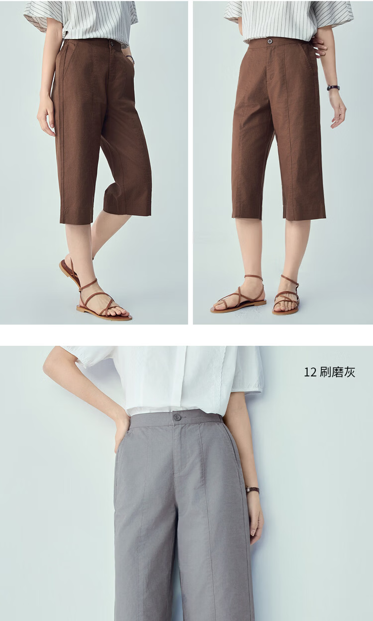 Giordano Women's Linen Pants 2026 Summer Cotton Linen Semi-Elastic Waist Seven-Point Straight Casual Trousers 13426315 14
