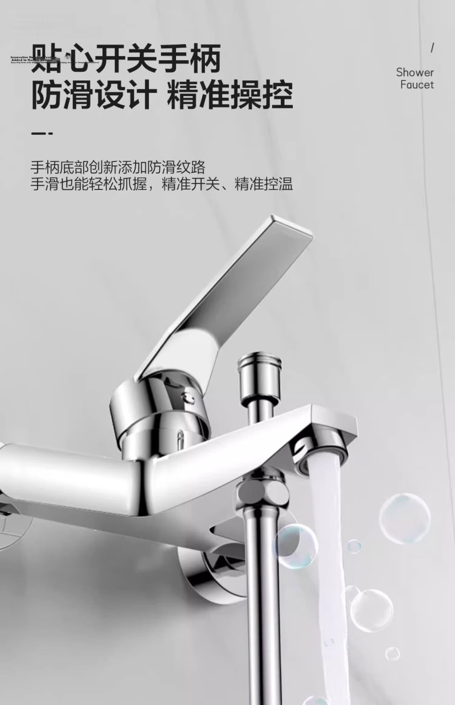 Jingshi Weideng Shower Faucet Set Bathroom Home Triple Boosting Mixer Valve Integrated Tap QX 5