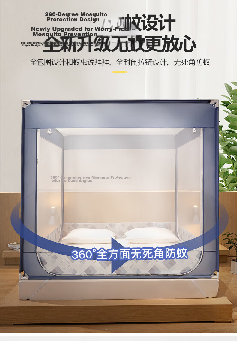 MUJI Mosquito Net A-Class Baby Anti-Fall Full Bottom Bed Fence Mosquito Net Home Three-Door 1.5m Bed 3