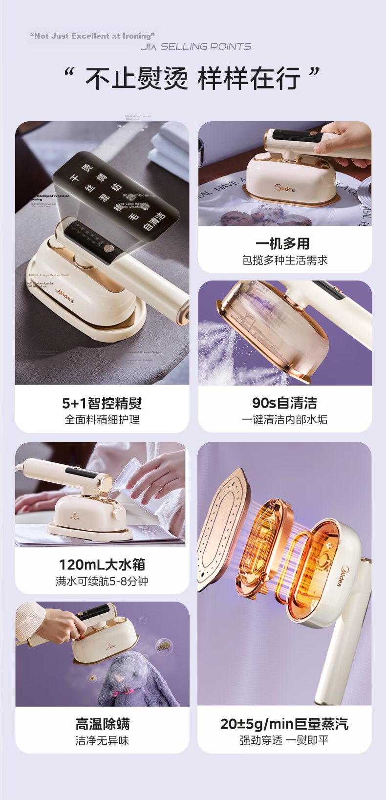 Midea Smart Digital Display Titanium Handheld Garment Steamer 25g/min Large Steam Portable Small Home Ironing Machine Gift YBD12AG1 7