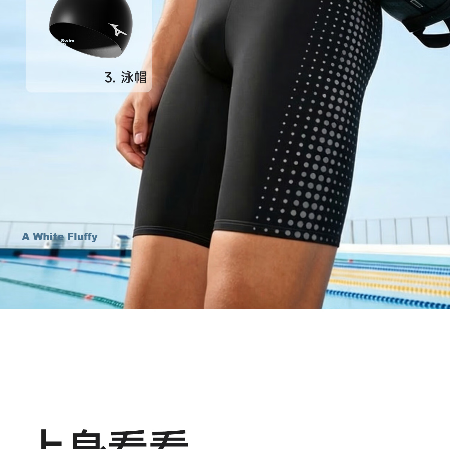 MIZUNO Men's Swim Trunks, Anti-Embarrassment, Large Size, Long Style, Knee-Length, Professional Quick-Dry Chlorine-Resistant Swimwear, Equipment B1127 Black 2XL 31