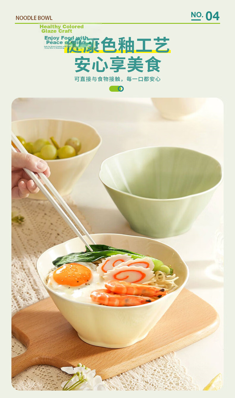 AOmeiyou Cream Style Ceramic Ramen Bowls Set of 2, 6-Inch High-End Household Soup Bowls 6