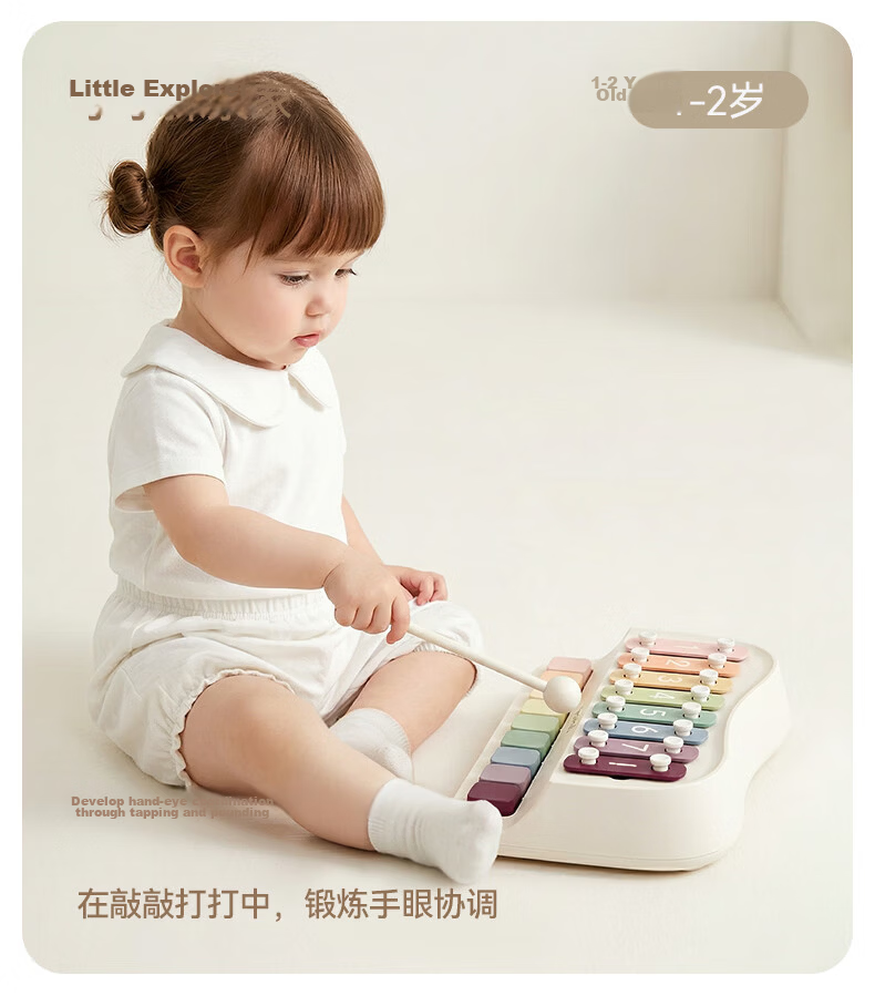 YEEHOO Hand Percussion Piano Children's Educational Musical Toy Early Learning Eight-Tone Baby Instrument Soothing Birthday First Year Gift 7