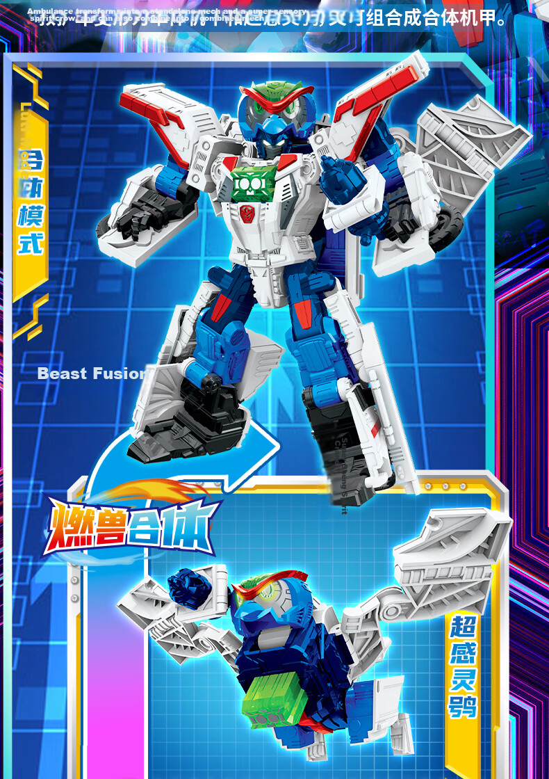Kabao Car God Burning Beast Storm Toy Boys Children's Day Gift King Kong Transforming Robot Ice and Fire Giant Elite Edition 6