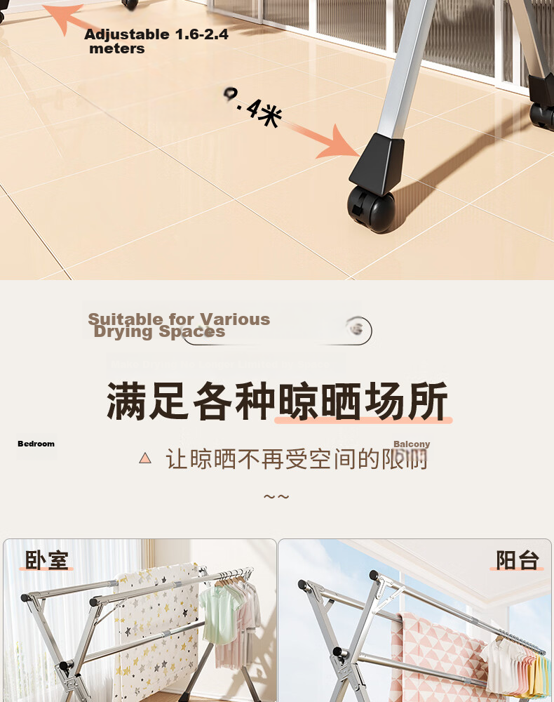 Miaoli Floor-Standing Folding Clothes Drying Rack Indoor Home Balcony Outdoor Stainless Steel Telescopic Thickened Full Steel 2.4m 6