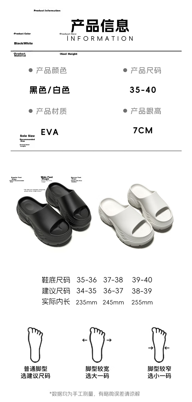 Seven-Color Thick-Soled Slippers Height Increasing Slimming Women's Outdoor Summer Indoor Non-Slip Silent EVA Sandals White Size 35-36 13