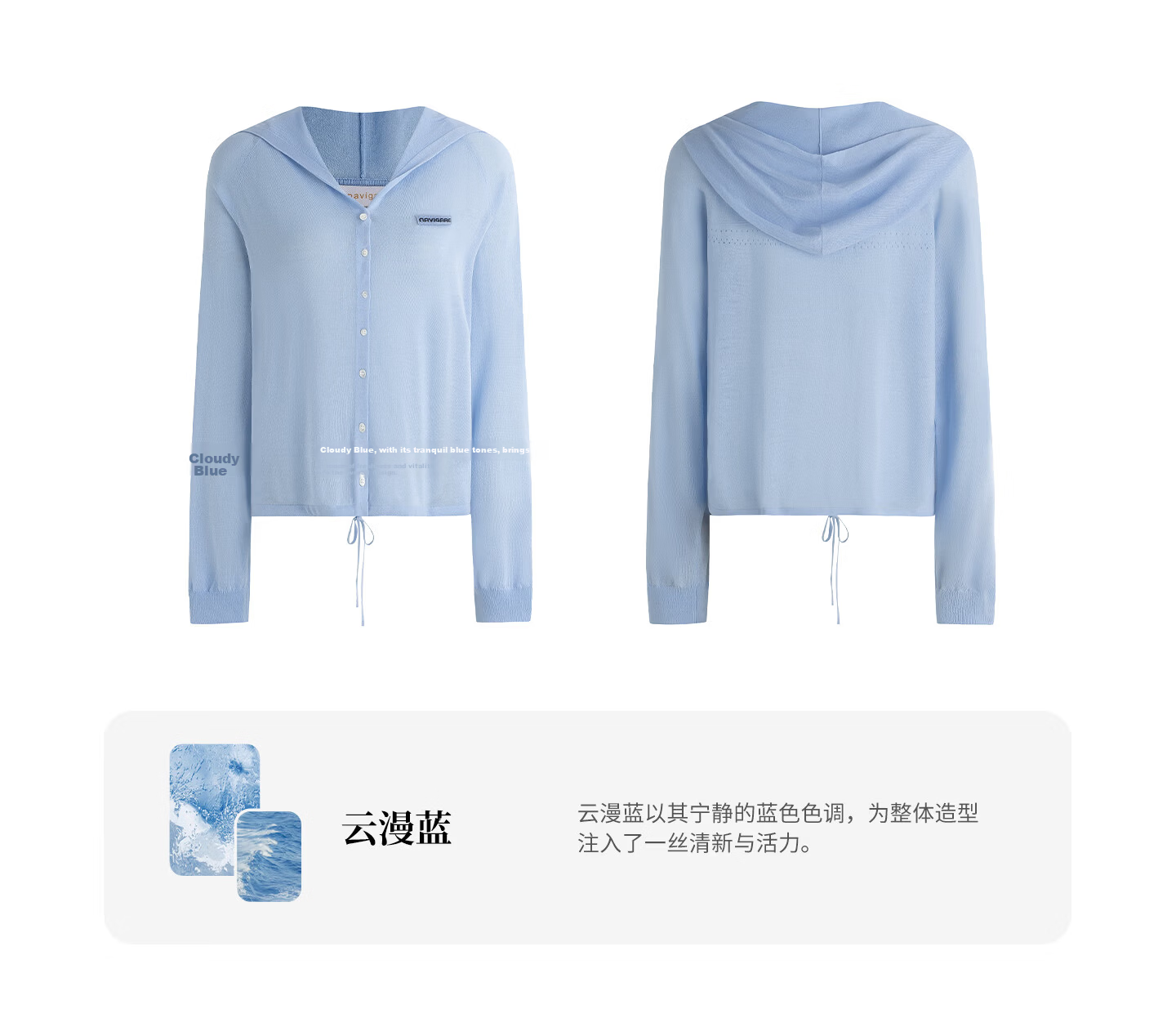 Navigare [Celebrity Edition] Small Sailboat 26 New Women's Lightweight Hooded Knit Cardigan Air Conditioning Jacket 2314096504 30
