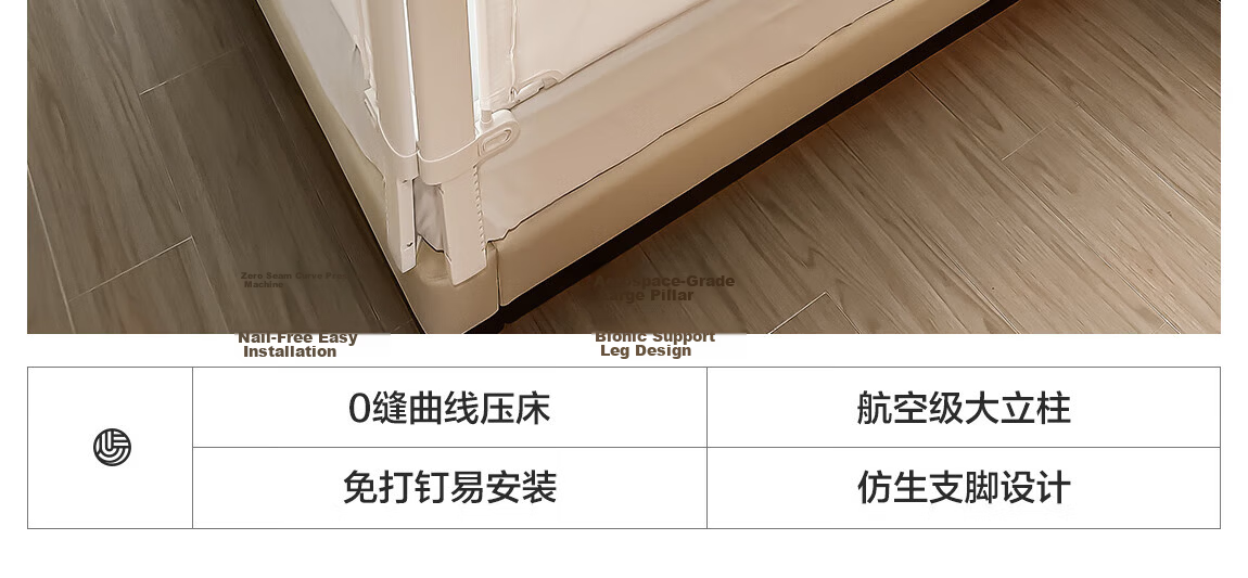 Beiyi Baby Anti-Fall Protective Bed Rail Guard No-Drill Bed Fence 1.8×2m Double-Sided Set 11