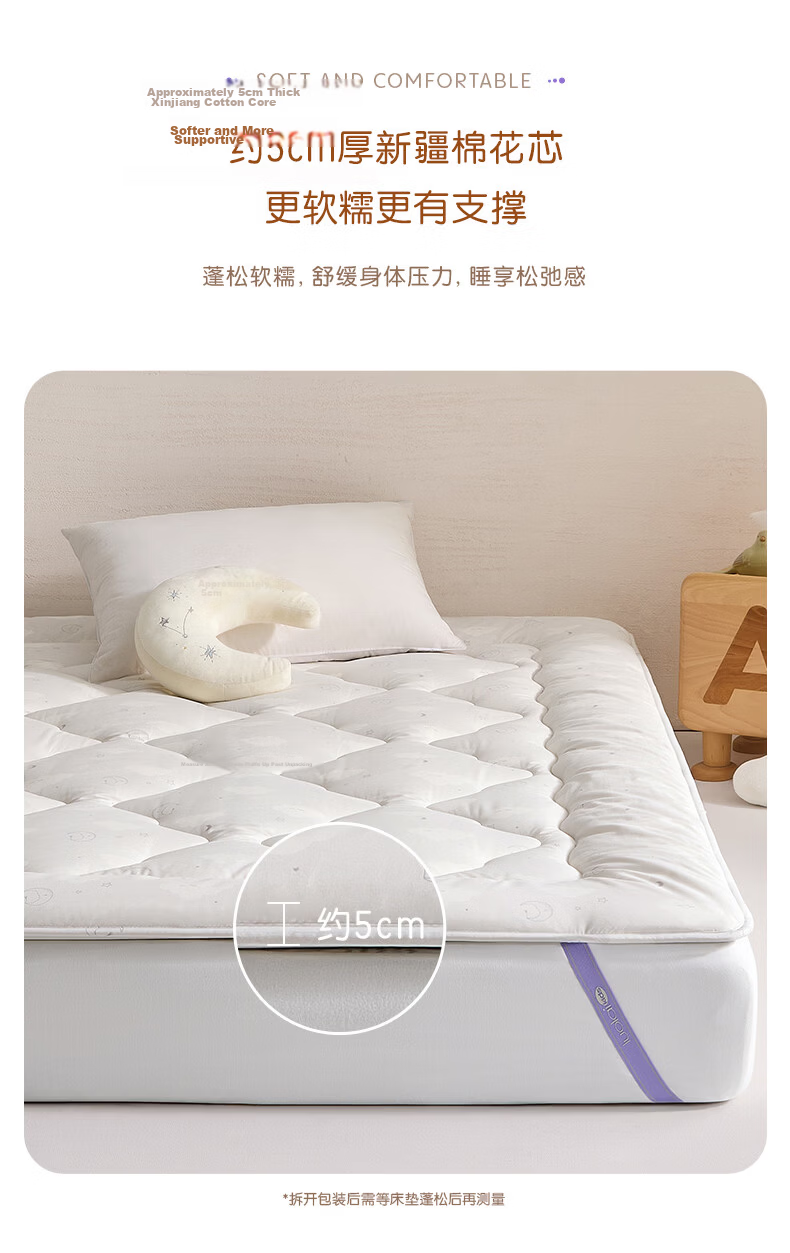 Luolaikids Class A Soy Waterproof Urine-Resistant Antibacterial Anti-Mite Thin Mattress Protector 180*200cm 6