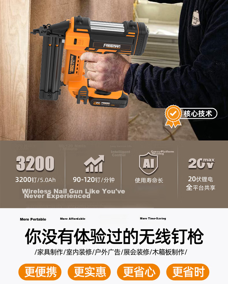 FREEMAN Electric Nail Gun T50 Pneumatic Nail Gun Woodworking Fast Nailer 4