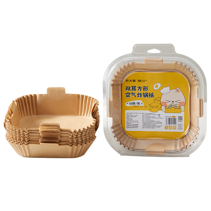 Chuida Huang Air Fryer Paper with Handles Square Oven Liner Silicone Oil Paper for Air Fryers over 3L 60 Sheets
