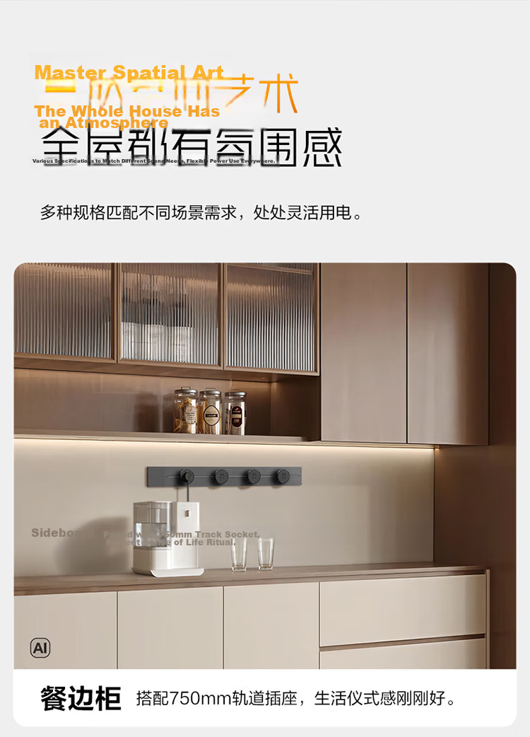 BULL Track Socket, Movable Power Strip, Rail-Type Power Strip, Sideboard Switch Socket Panel, Yuexiang Model Gb32, 100 Cm + 5 Five-Hole Ink Cloud Gray 4