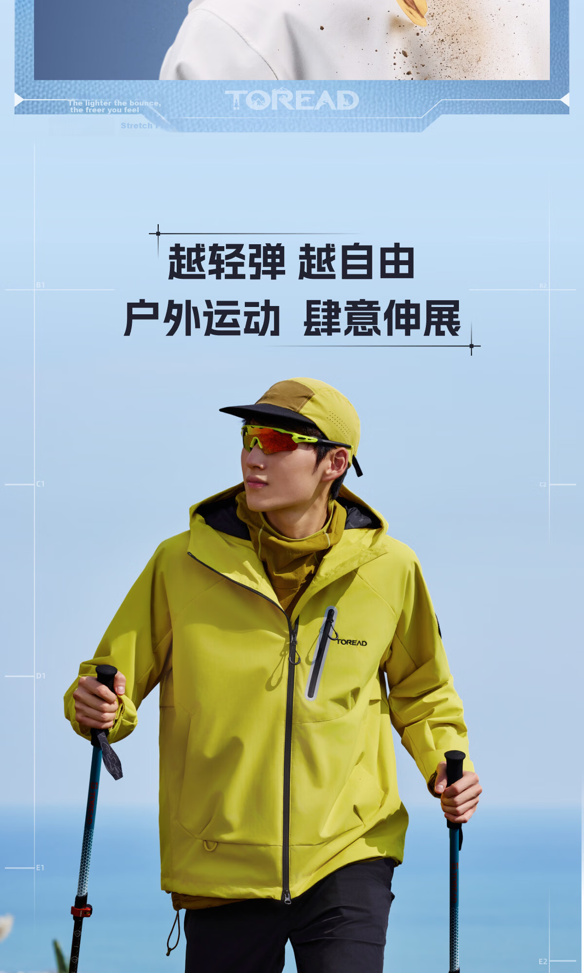 TOREAD [Shanxing] Soft Shell Jacket Outdoor Sports Windproof Cycling Hiking Coat, Velvet Green Women's L 5