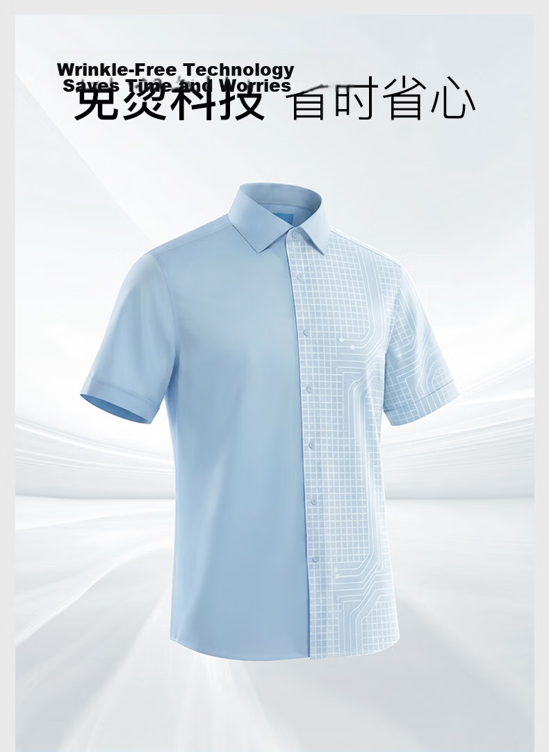 G2000 Men's 2026 Spring Summer Commuter Short Sleeve Shirt Quick-Dry Wrinkle-Free Anti-Static Mall Edition 4