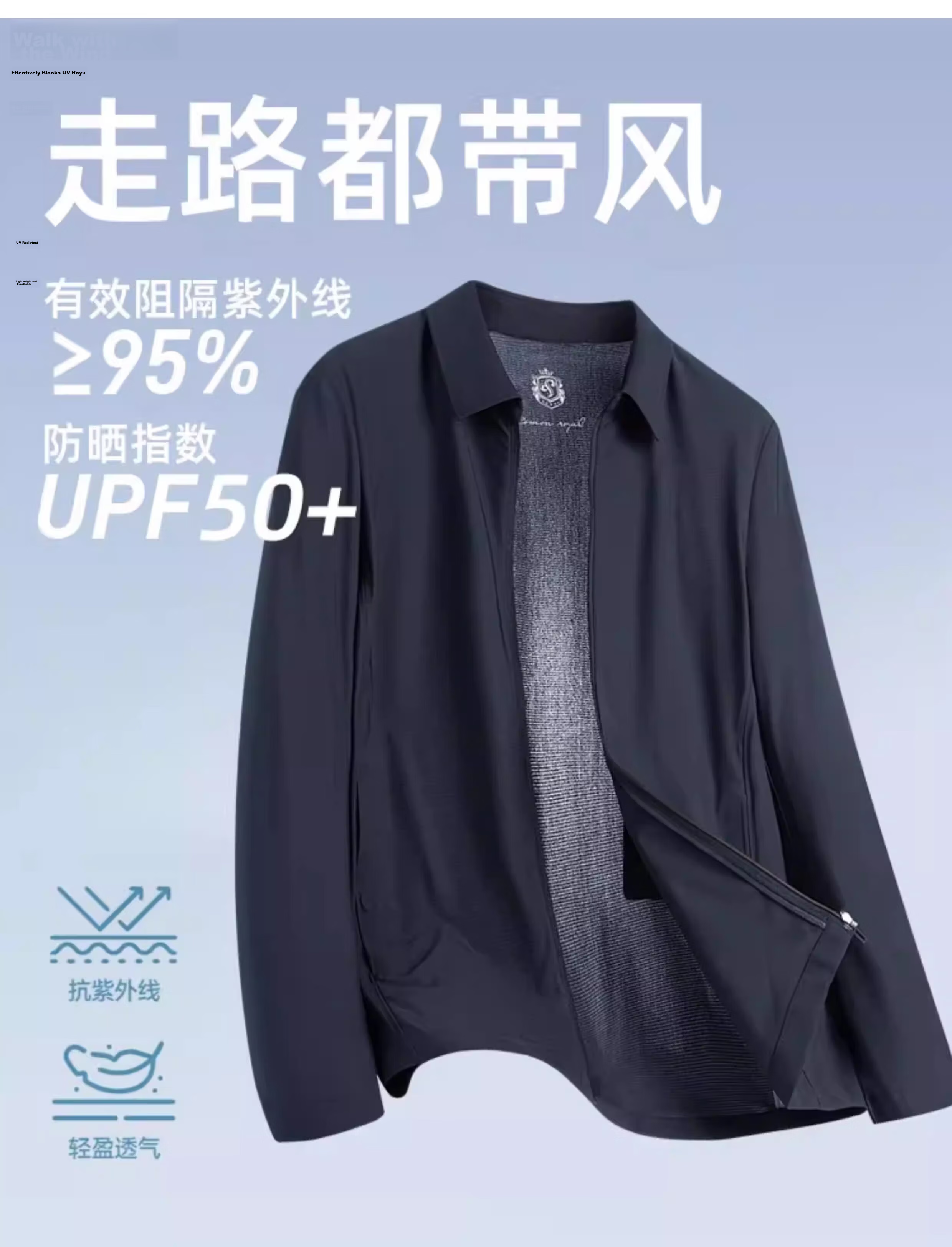 Romon Men's Summer Sunscreen Jacket Ice Silk Executive Casual Lightweight Middle-aged High-end Business Cooling UPF50+ 2
