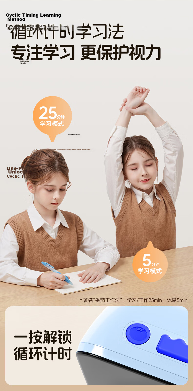 Cat Prince Color Screen Voice Smart Alarm Clock Visual Timer 2026 New Student Wake-Up Device Children's Study Time Manager Timer Children's Day Gift 10