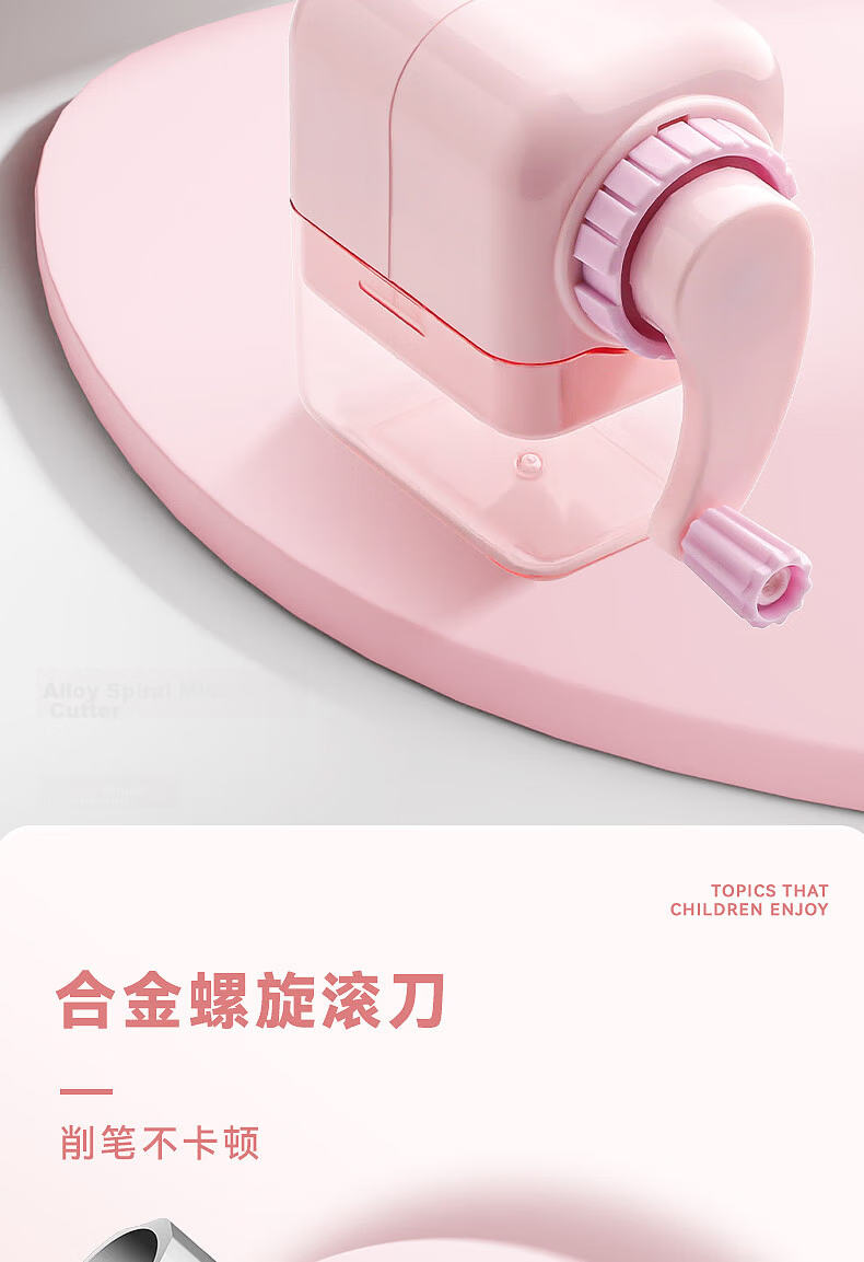 Kabaxiong Automatic Lead Feeding Anti-Pinch Design Pencil Sharpener for Primary School Students, Lead Break Resistant, Shell Powder Sharpener, Sharp Blade, Back to School Season 7