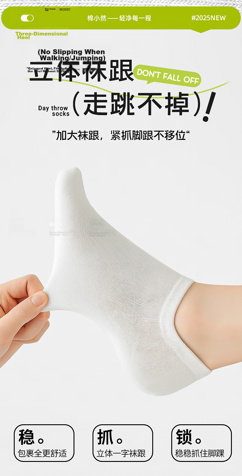 Mianxiaoran Disposable Daily Wear Mid-Calf Unisex Socks Military Training Sports Odor-Resistant Lazy Socks 4
