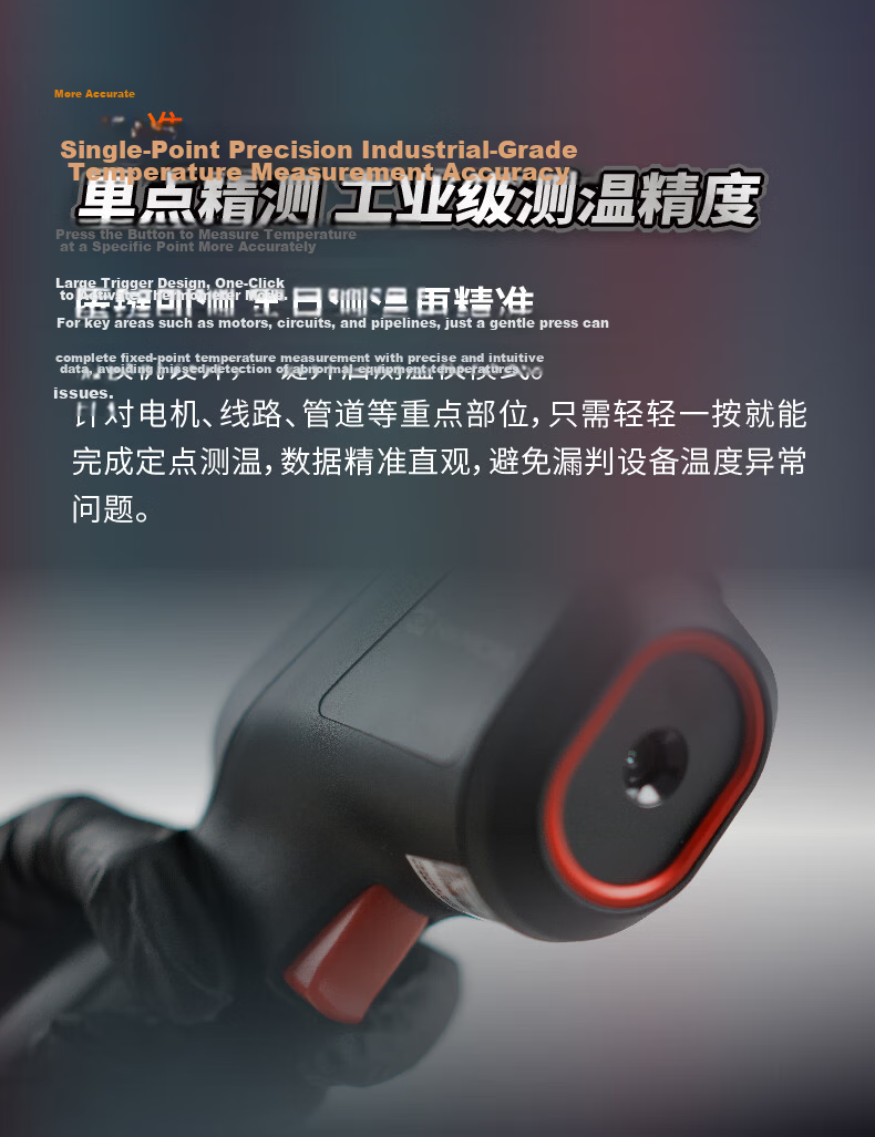 HIKMICRO HIKMICRO P09 Thermal Imaging Smartphone, Infrared Thermal Camera, Temperature Measuring Device, Industrial And Home Appliance Inspection, Digital 7