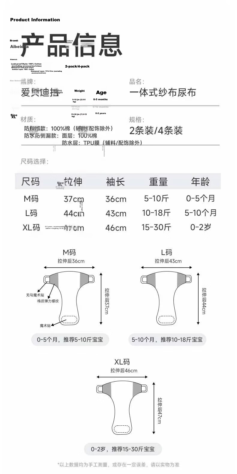 Aibedila Baby Diaper Training Pants Unisex Summer Waterproof Washable Potty Training Underwear 17
