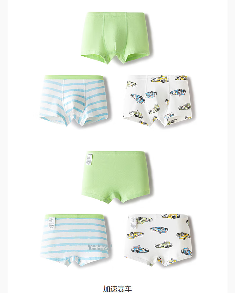 Balabala Kids Boys Boxer Briefs Children's Underwear Antibacterial Soft Comfortable 3-Pack 80