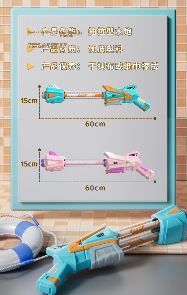 XST Kids Toy Water Gun Ice Snow Magic Wand Girls Pull Water Cannon Splash Water Magic Wand Birthday Gift 11
