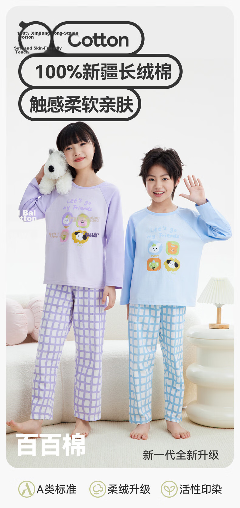 Hodo Kids Spring Autumn 100% Cotton Antibacterial Long Sleeve Pajama Set Cute Cartoon Children's Homewear Blue Plaid Sweet 110 2