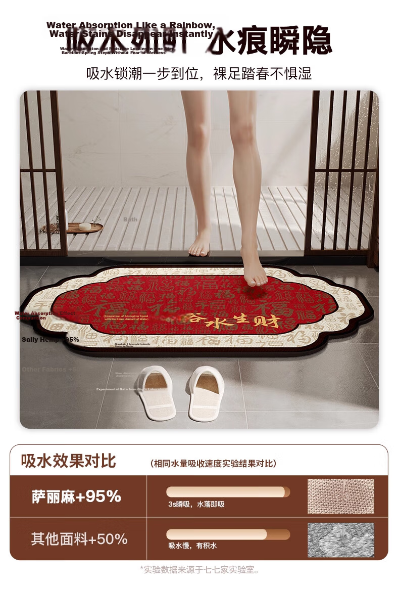 ZHUJUN Premium Vintage Style Linen Woven Bathroom Mat New Chinese Style Absorbent Non-Slip Toilet Door Carpet Rug Foot Mat 4