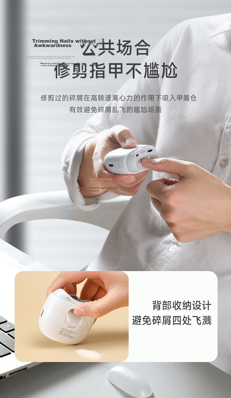 Seemagic Chen Zhen Edition Xingke Electric Nail Clipper Pro Fully Automatic Adult Nail Trimmer Grinder Safe Anti-Pinch Nail File Gift 8