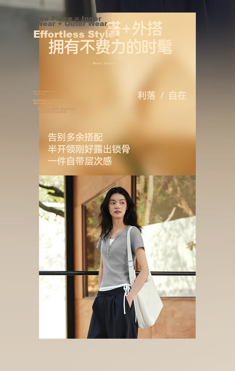 Semir Mall Style | Women's Summer Short Sleeve T-Shirt, Short Colorblock Fake Two-Piece, 2026 Shoulder Top 101326100004 5