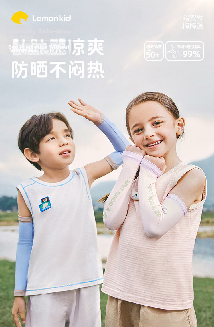 Lemonkid Kids UV Protection Arm Sleeves Thin Summer Ice Sleeves for Boys and Girls - Floating Green Purple 1