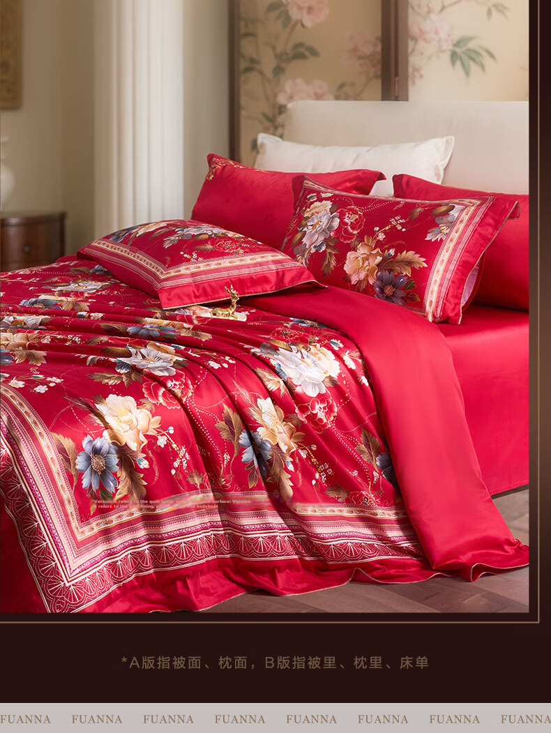 Fuanna Wedding Four-Piece Set Koi Peony Jacquard Chinese Red Wedding Bedding Gift for 1.8m Bed 9