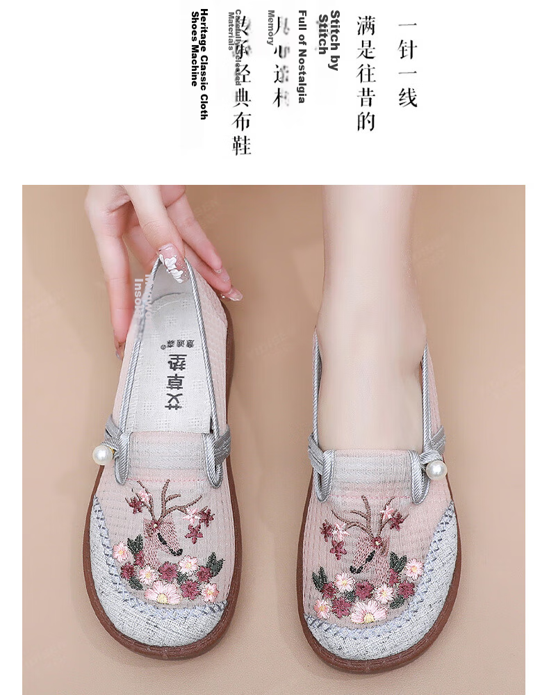 Yidisen [Yilu Shenghua] Summer Breathable Mesh Old Beijing Cloth Shoes Women Embroidered Shoes Gray Size 39 11