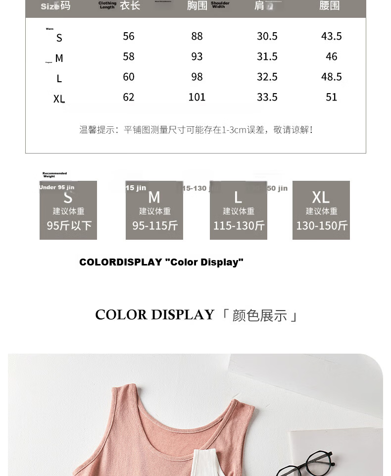 LangSha Snowflake Cotton Loose Fit Sleeveless Tank Top for Women, Casual Layering Vest, Japanese Style Sleeveless Shirt 5