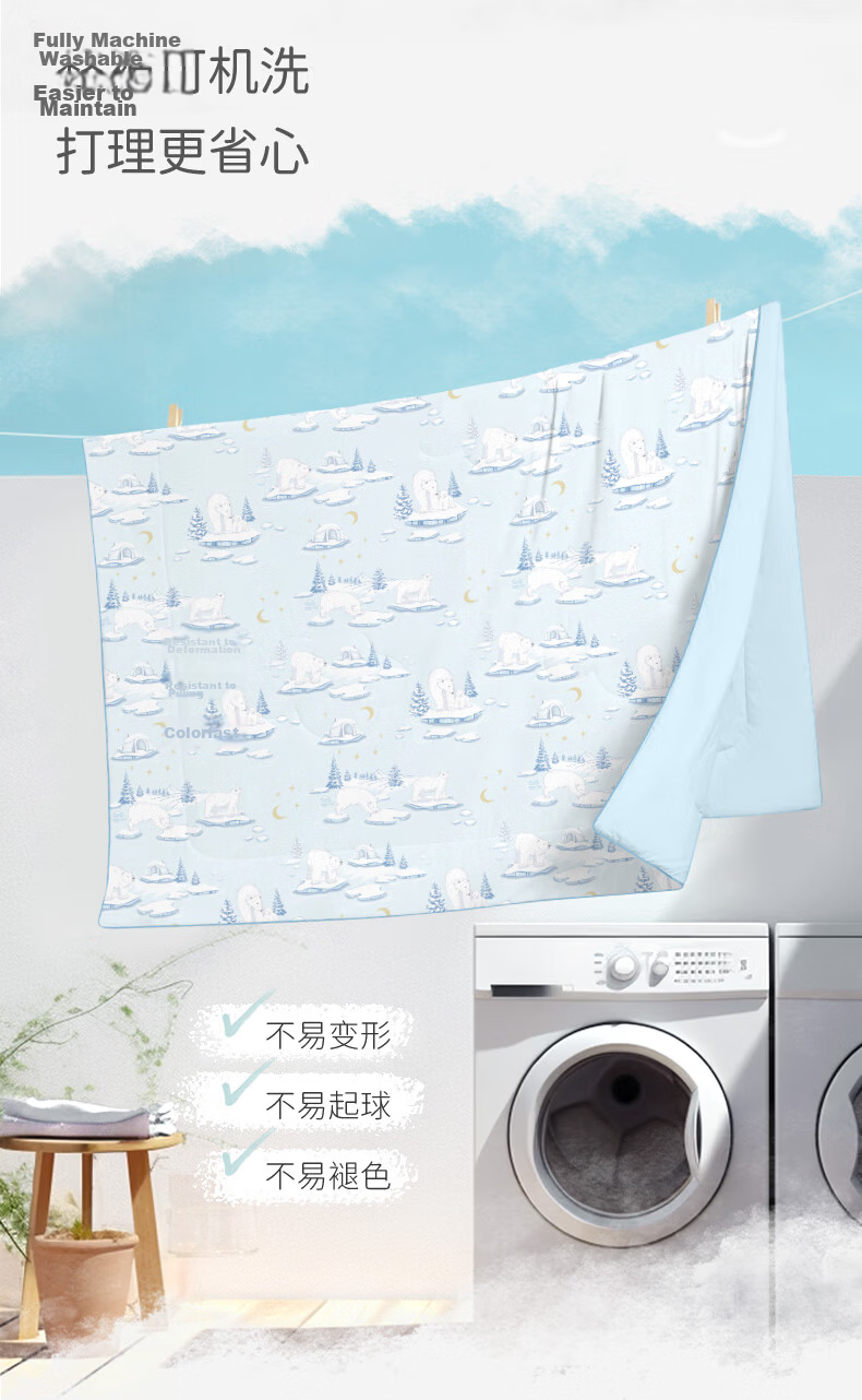 Ibaby × Outlast Space Capsule Temperature-Regulating Deep Sleep Baby Summer Quilt Air Conditioning Quilt Kindergarten Penguin 120*150cm 11