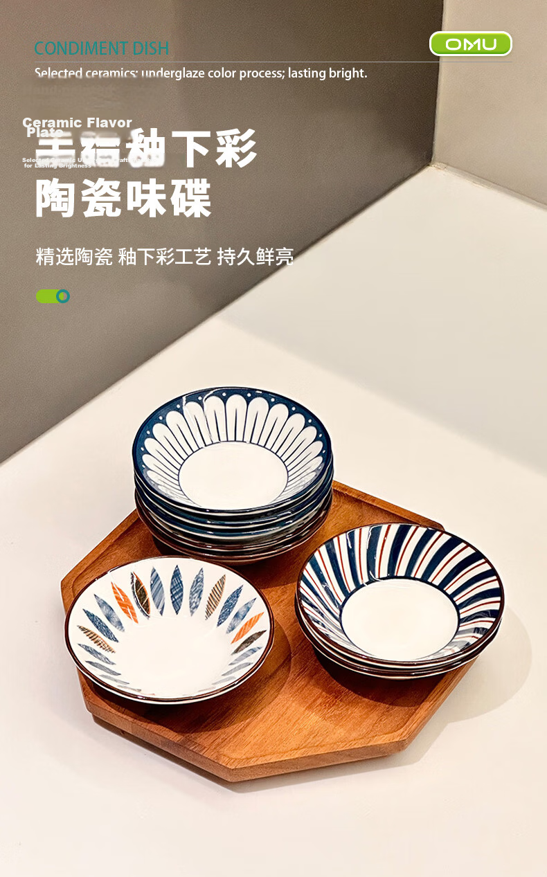 AOmeiyou Ceramic Small Dishes Set of 4, 3.8-Inch Soy Sauce, Vinegar, and Condiment Plates for Home, Hot Pot, Pickles, Japanese Style 2