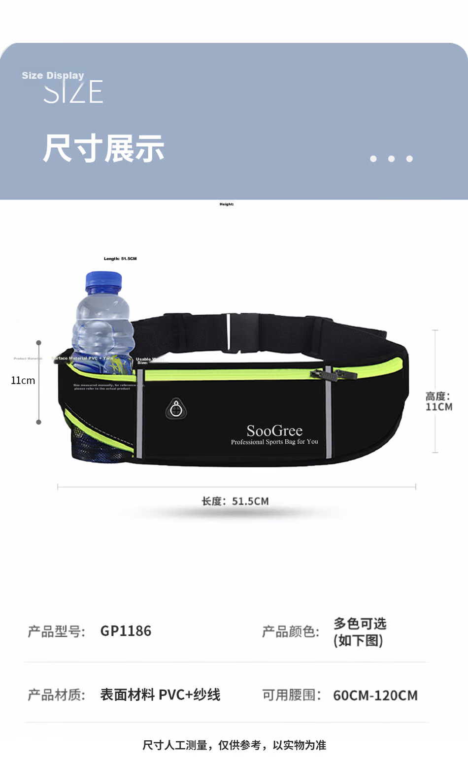 SooGree Sports Running Phone Waist Pack, Multifunctional Large Capacity Storage Bag for Men And Women, Outdoor Waterproof Adjustable Waist Belt Equipment 9