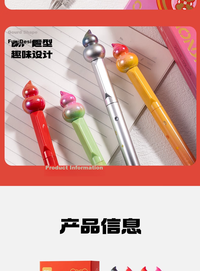 Deli Panda Bamboo Shadow Series Retractable Gel Pen, Quick-Drying Ink, 0.5mm ST Tip, Student Exam Pen, Office Signing Pen, Black, 4 Pens/box, SA393 11