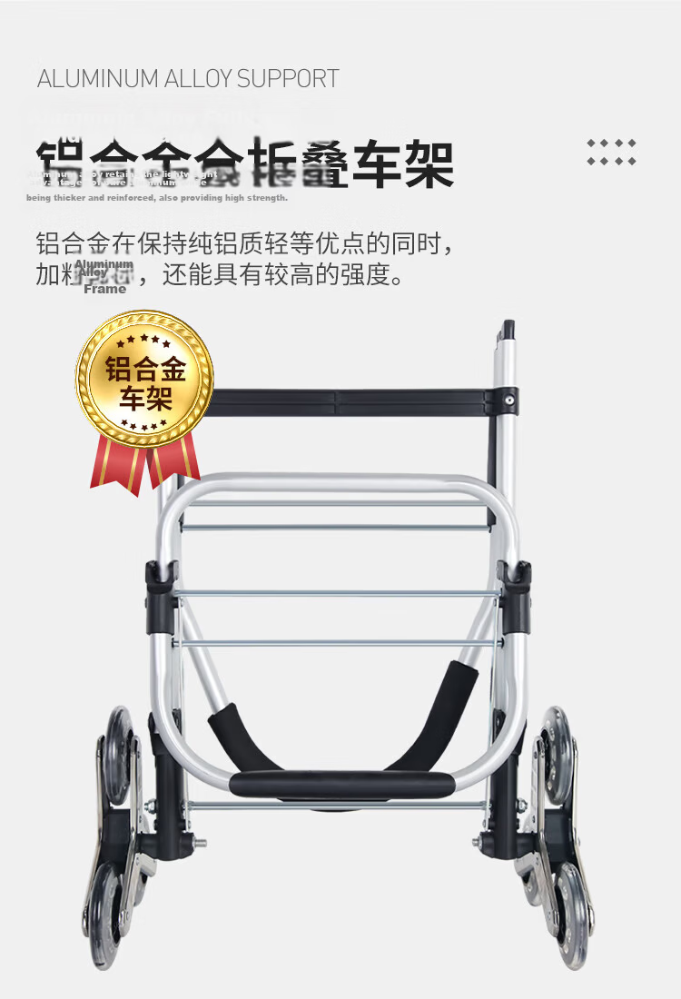 Xinyue Changhui Foldable Shopping Cart Portable Trolley for Elderly Household Grocery Cart with Telescopic Handle 14