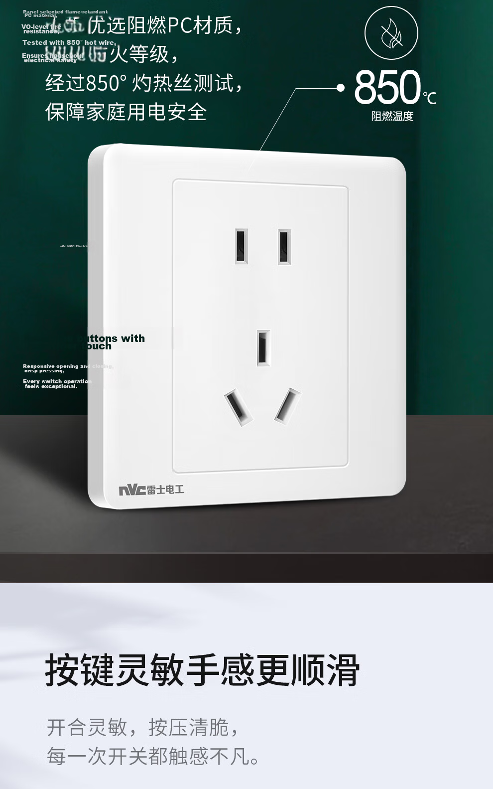 NVCleishidiangong Switch Socket, Two-Way Multi-Control Switch, 86-Type Concealed Wall Socket Panel N05 White 7
