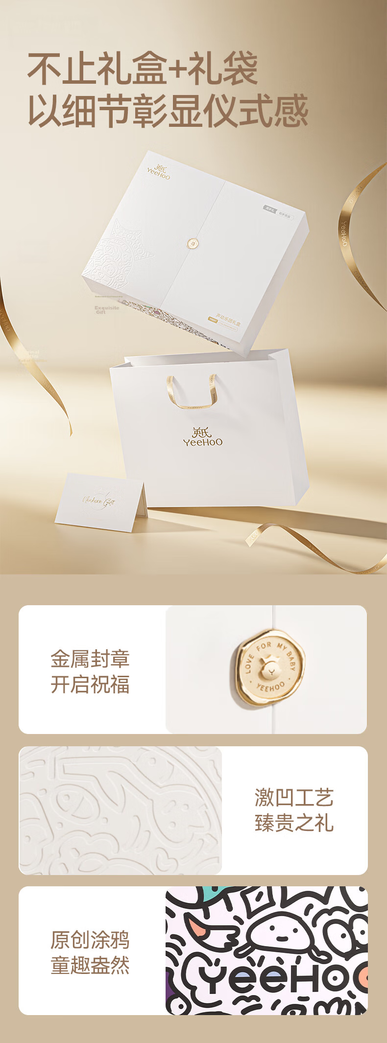 YEEHOO Newborn Meeting Gift Infant Musical Toy Gift Box Hand Drum Music Enlightenment [Mirei Collaboration Edition] 11