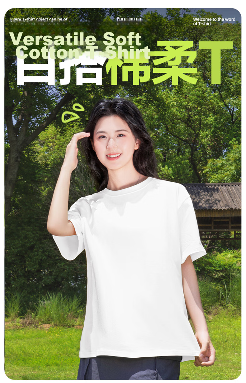 Baleno Design Cotton Short Sleeve Women's T-Shirt Niche Korean Style Loose Summer Top 2026 New Half Sleeve Base Shirt 2