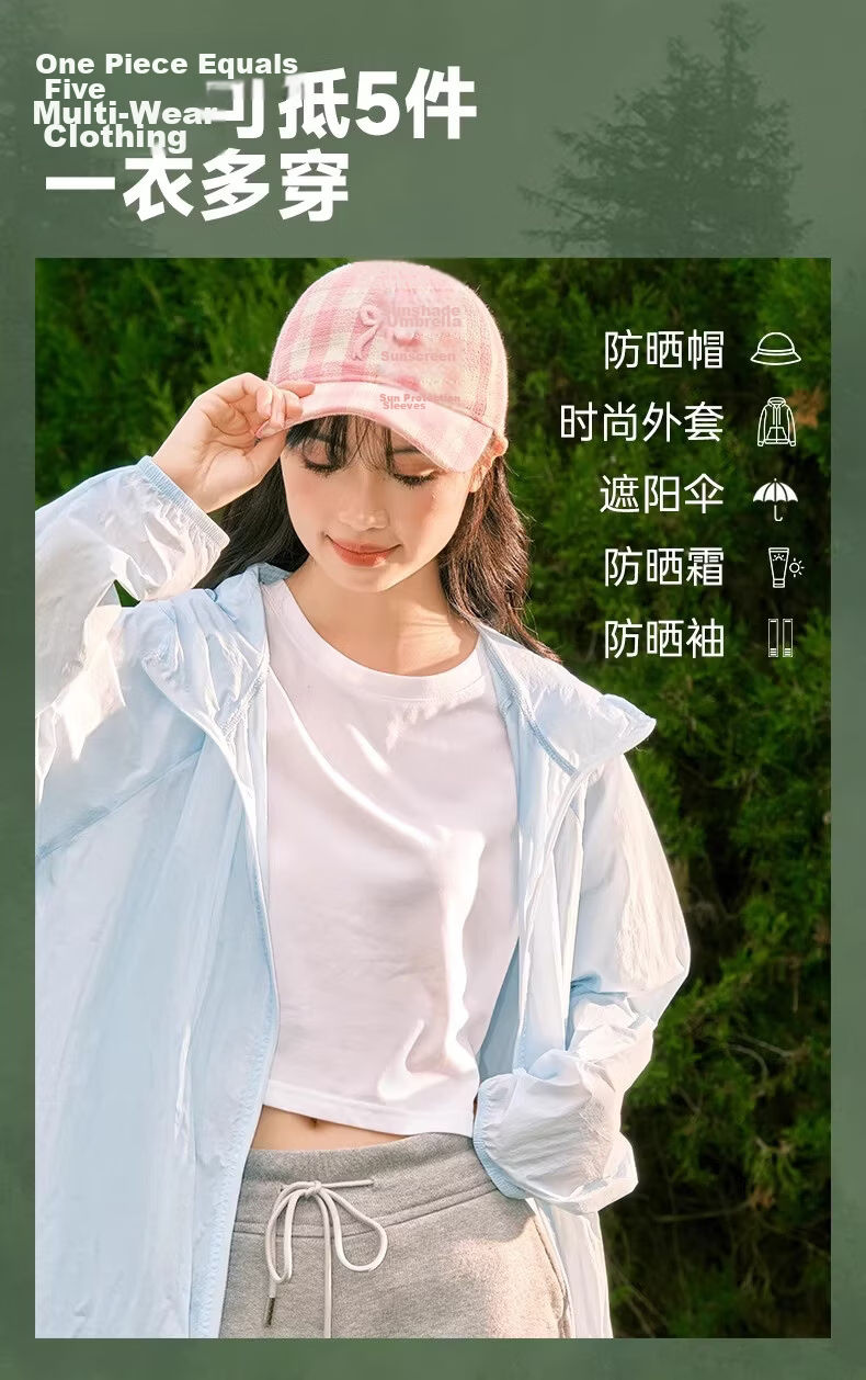 MINISO Women's Sunscreen Jacket UV Protection 2026 Summer New UPF50+ Hooded Lightweight Original Yarn Sun Protection Coat 9