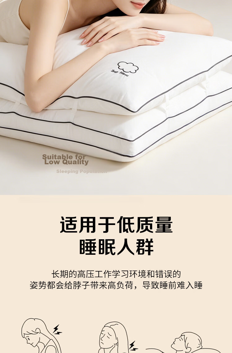 Yuanshenghuo Fiber Cervical Pillow Neck Support Pillow for Deep Sleep, Adjustable Air Cushion Pillow Core, Single High Pillow 45*70cm 4