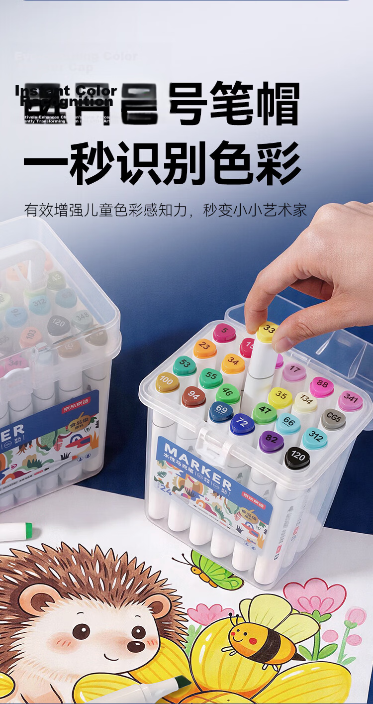 JD Jingdong Premium Food-Grade Water-Based Markers 48 Colors Double-Ended Triangular Barrel Large Capacity Non-Toxic Washable Kids Student Watercolor Pens JD8016 5