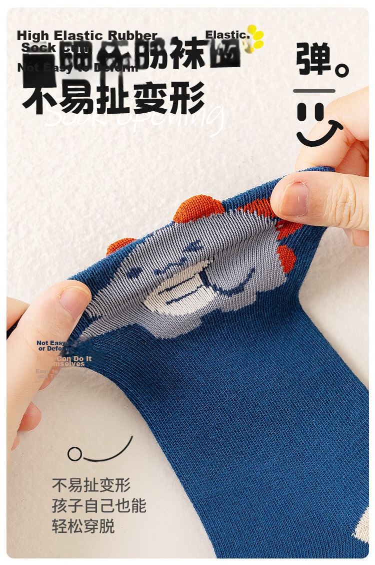 Little Pig Banner A-Class Quality Xinjiang Long Staple Cotton Children's Socks Skin-Friendly Soft High Elastic Seamless Boys Girls Mid-Calf Socks 6