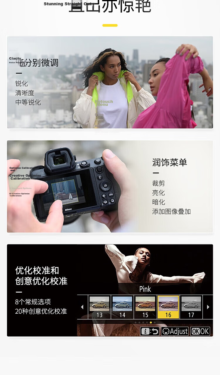 Nikon Z6II 24-70mm f/4S Full-Frame Mirrorless Camera Kit 4K Ultra HD Video Z6 II/Z62 14