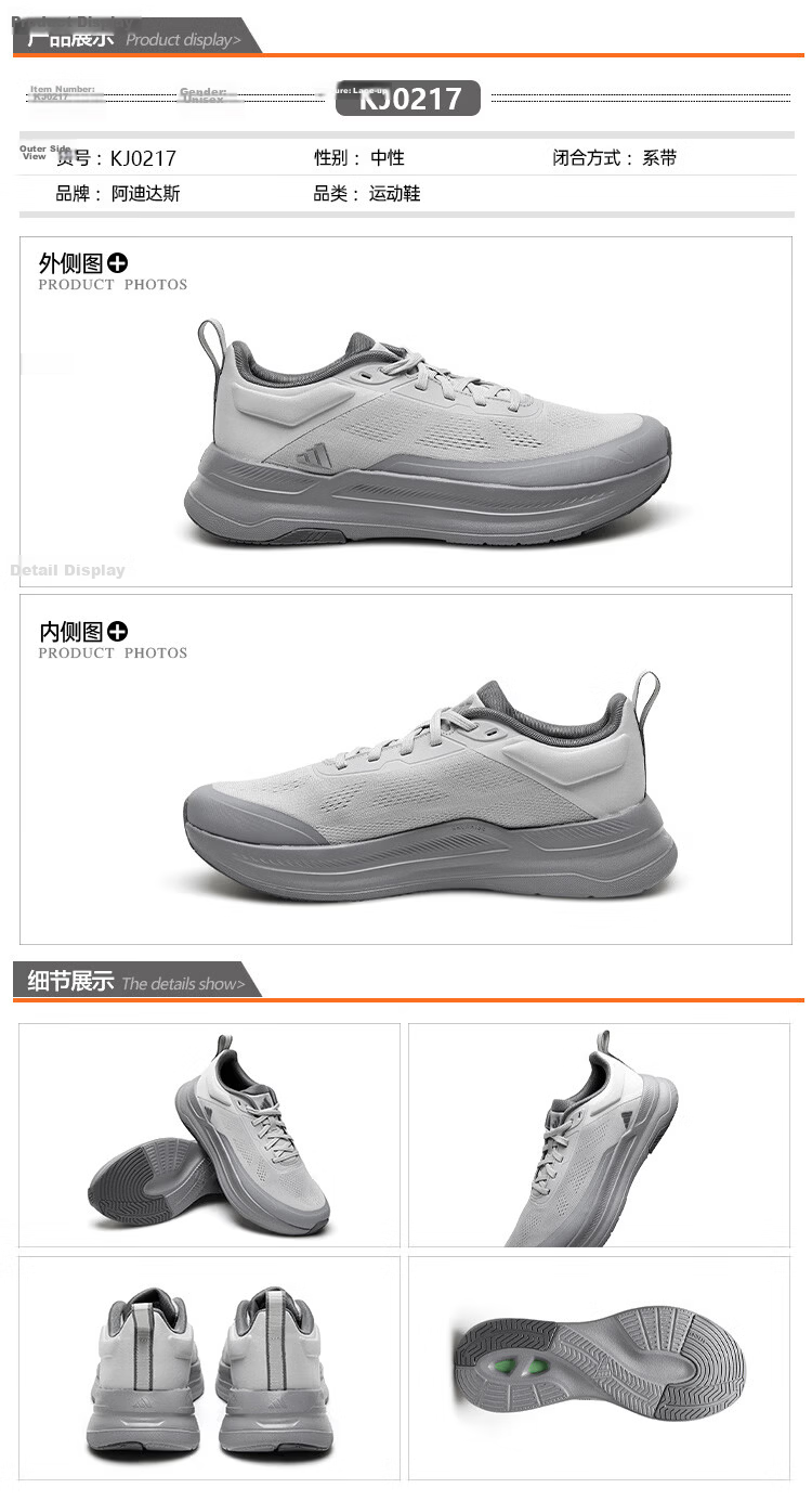 Adidas Men's Sports Shoes Spring Business Urban Commuting Lightweight Fashion Durable Shock Absorption Casual Shoes Light Gray Size 44 4