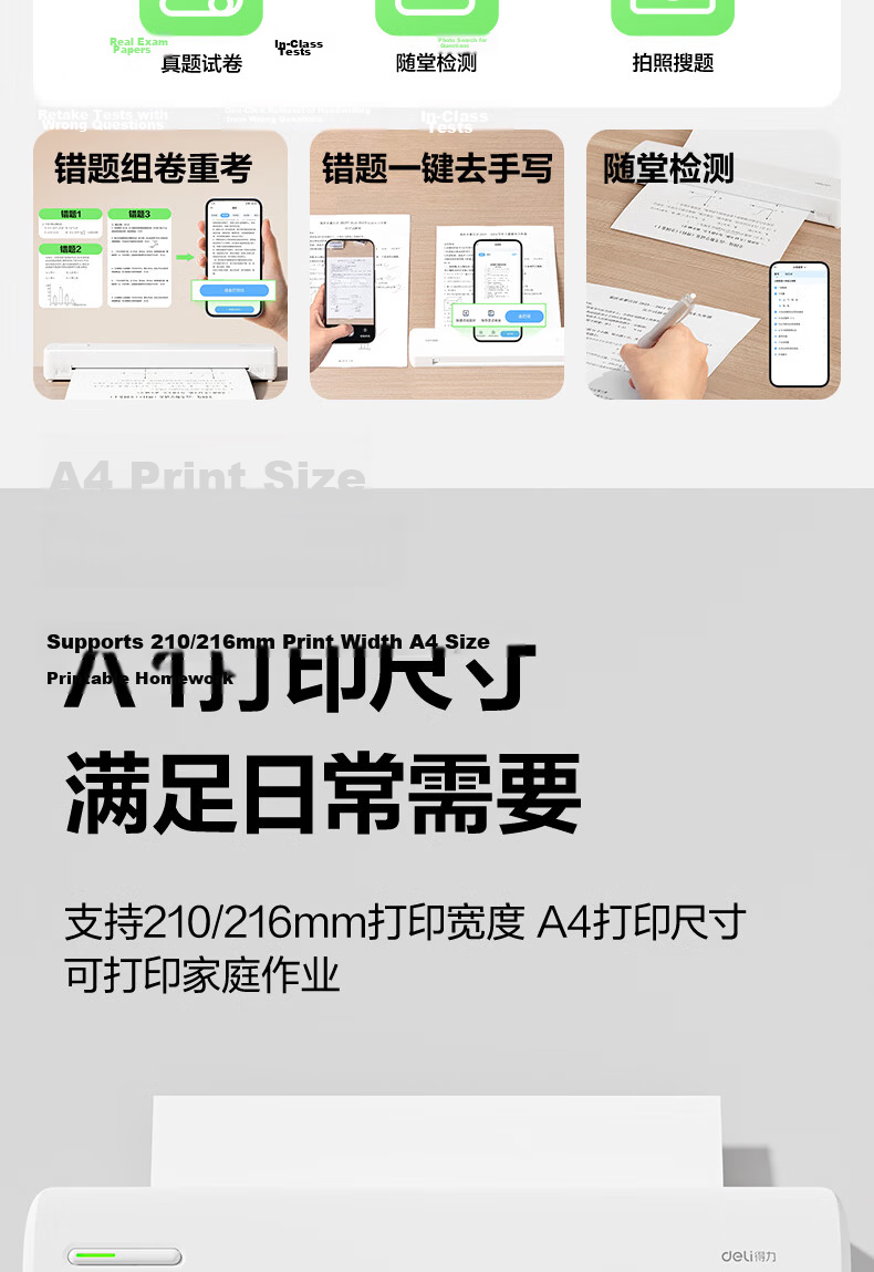 Deli X8 Error Correction Printer for Home Use, Homework Organization, Photo Printing, Exam Paper Printing, Student Back-To Supplies Gift, Portable Thermal Label Printer A4 203dpi High Definitio 4