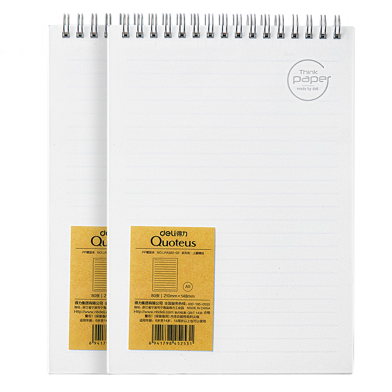 Deli A5 Notebook, Student Exam Error Correction Book, 80 Sheets, 2 Spiral Notebooks, Top-Flip Lined Notebook, LPA580-02